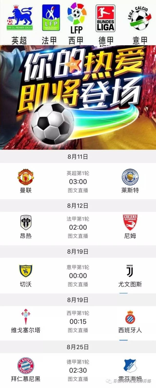 每一次比赛 每一次比赛