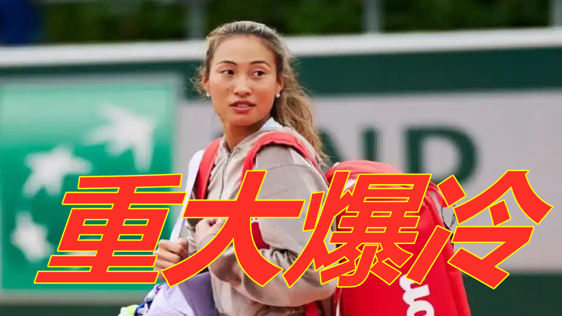 的三分球命 的三分球命