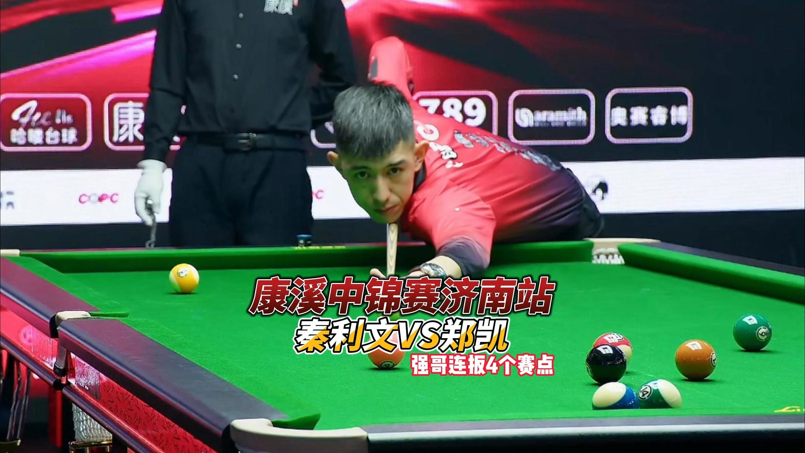 战术调整 战术调整