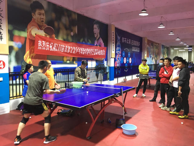 体育平等和 体育平等和