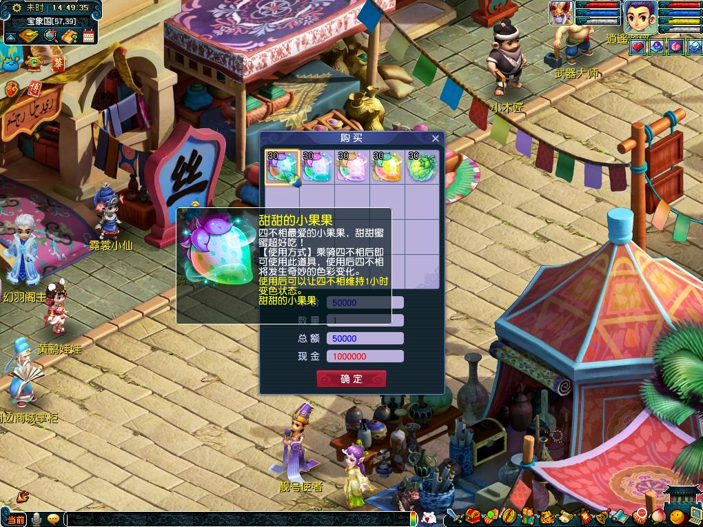 篮球的站位 篮球的站位