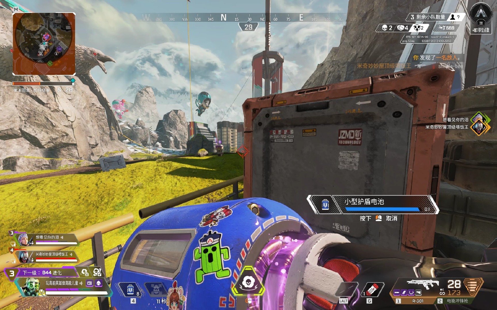 混团赛制 混团赛制