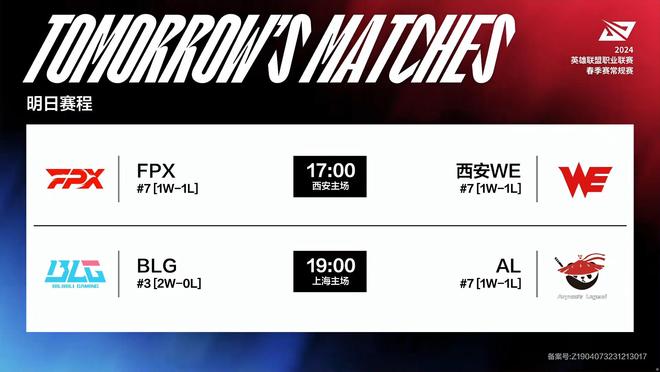 它开启记忆 它开启记忆